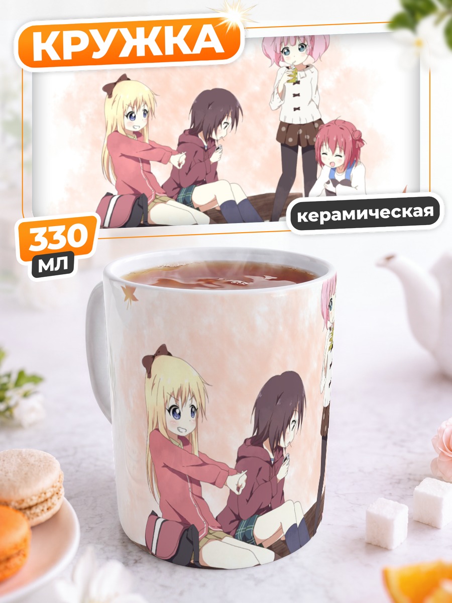 Кружка керамическая Девушки Юру Юри