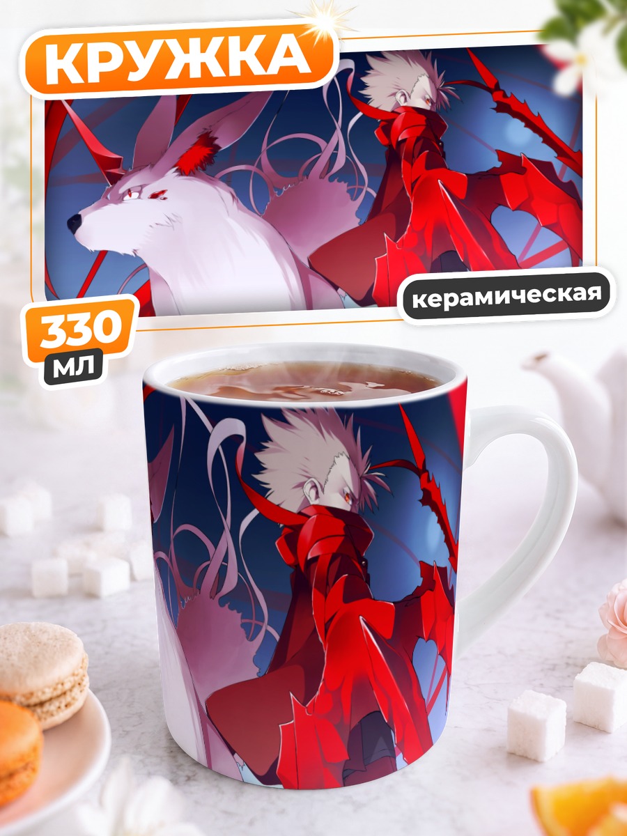 Кружка керамическая Белый лис и воин