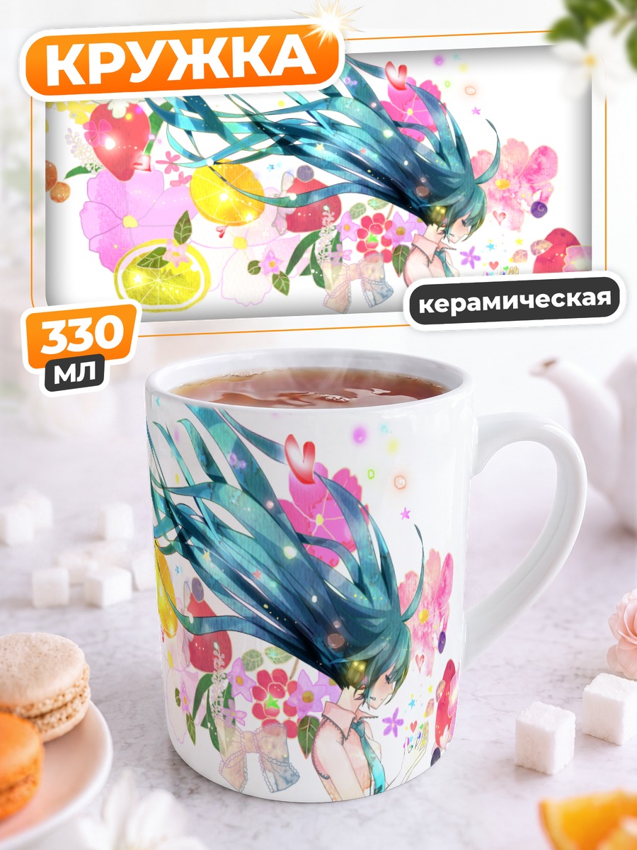 Кружка керамическая Мику Хацунэ в цветах