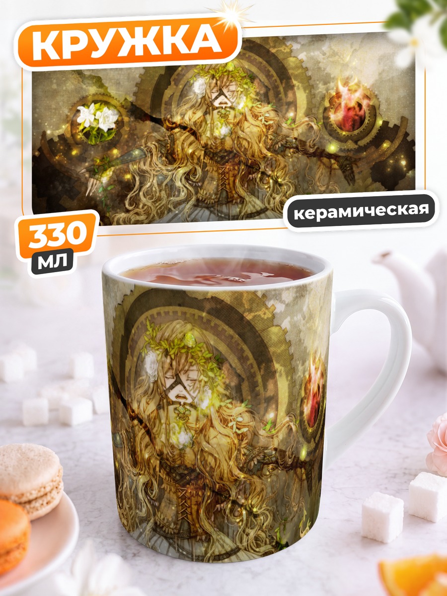Кружка керамическая Блондинка в цветах