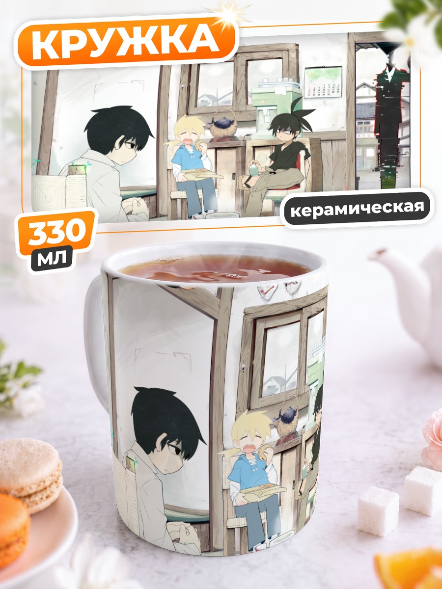Кружка керамическая Перекус в кафе