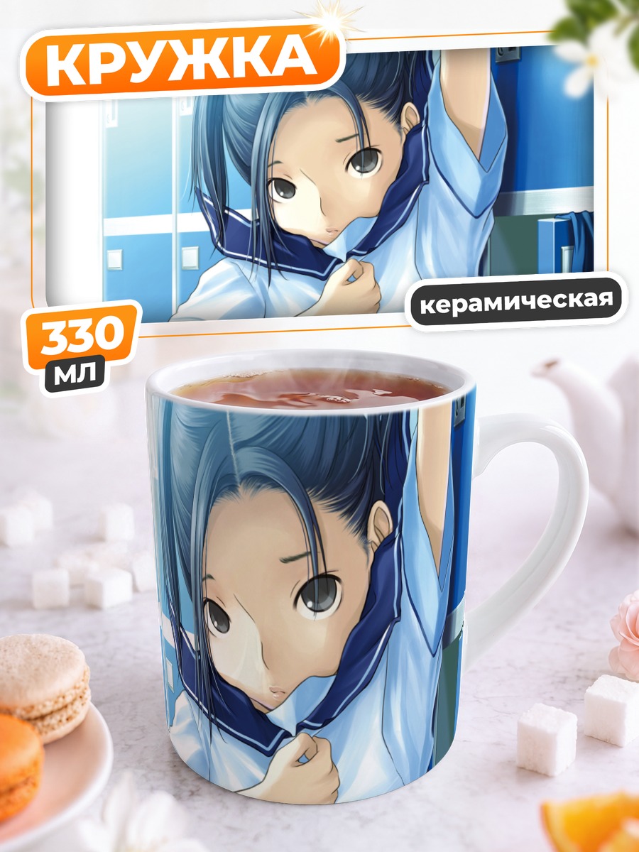 Кружка керамическая Ринко Кобаякава в школе