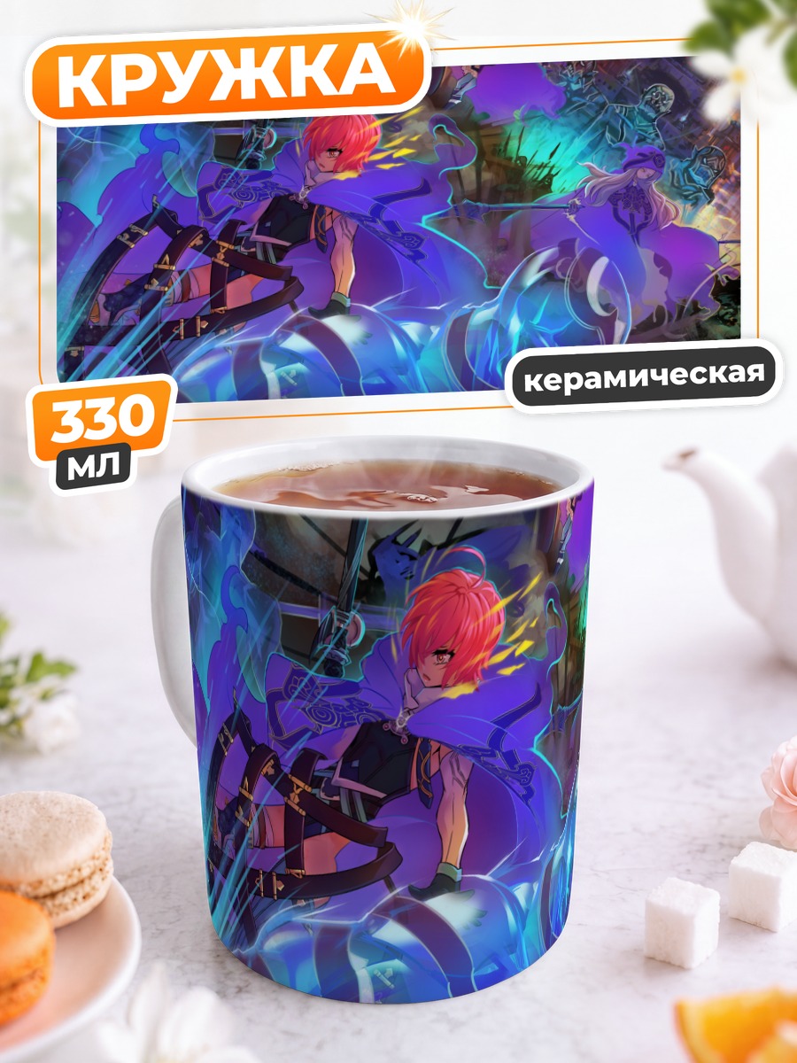 Кружка керамическая Pixiv Fantasia Битва