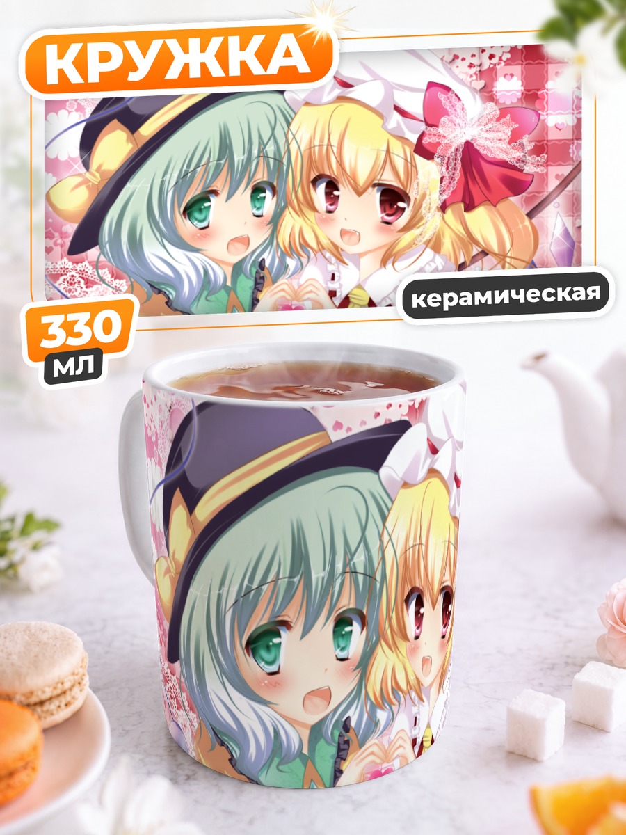 Кружка керамическая Фландр Скарлет и Коиши
