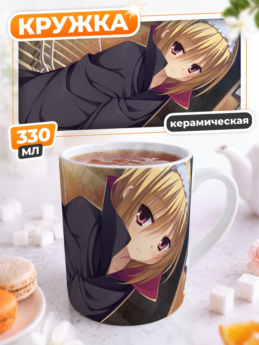 Кружка керамическая Никола Цефей в черном