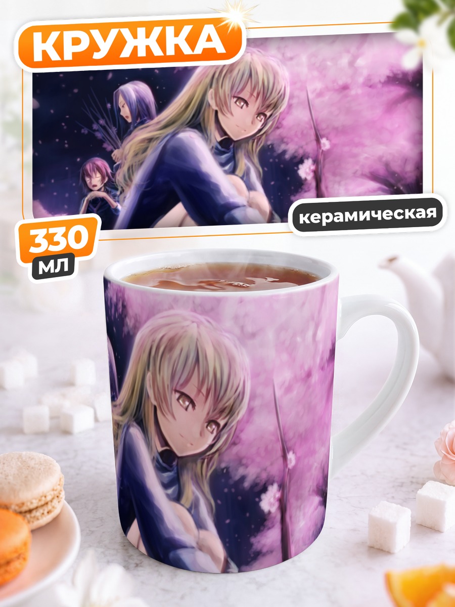 Кружка керамическая Девушки под сакурой