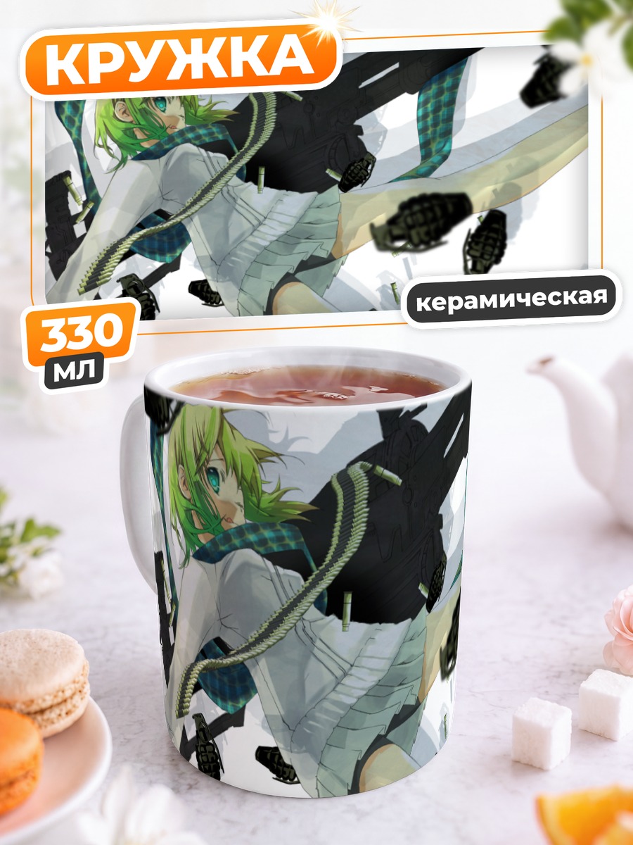 Кружка керамическая Гуми с оружием