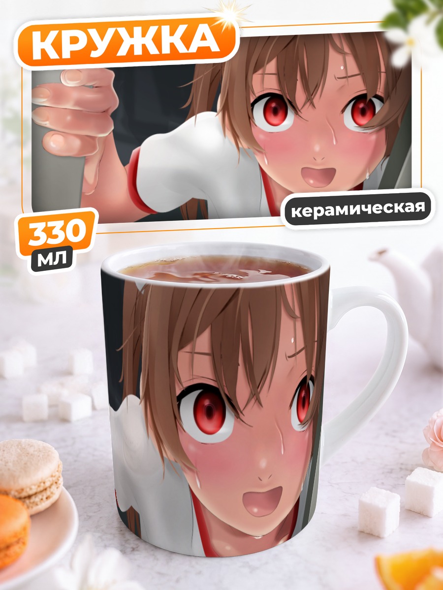 Кружка керамическая Девушка в спортформе
