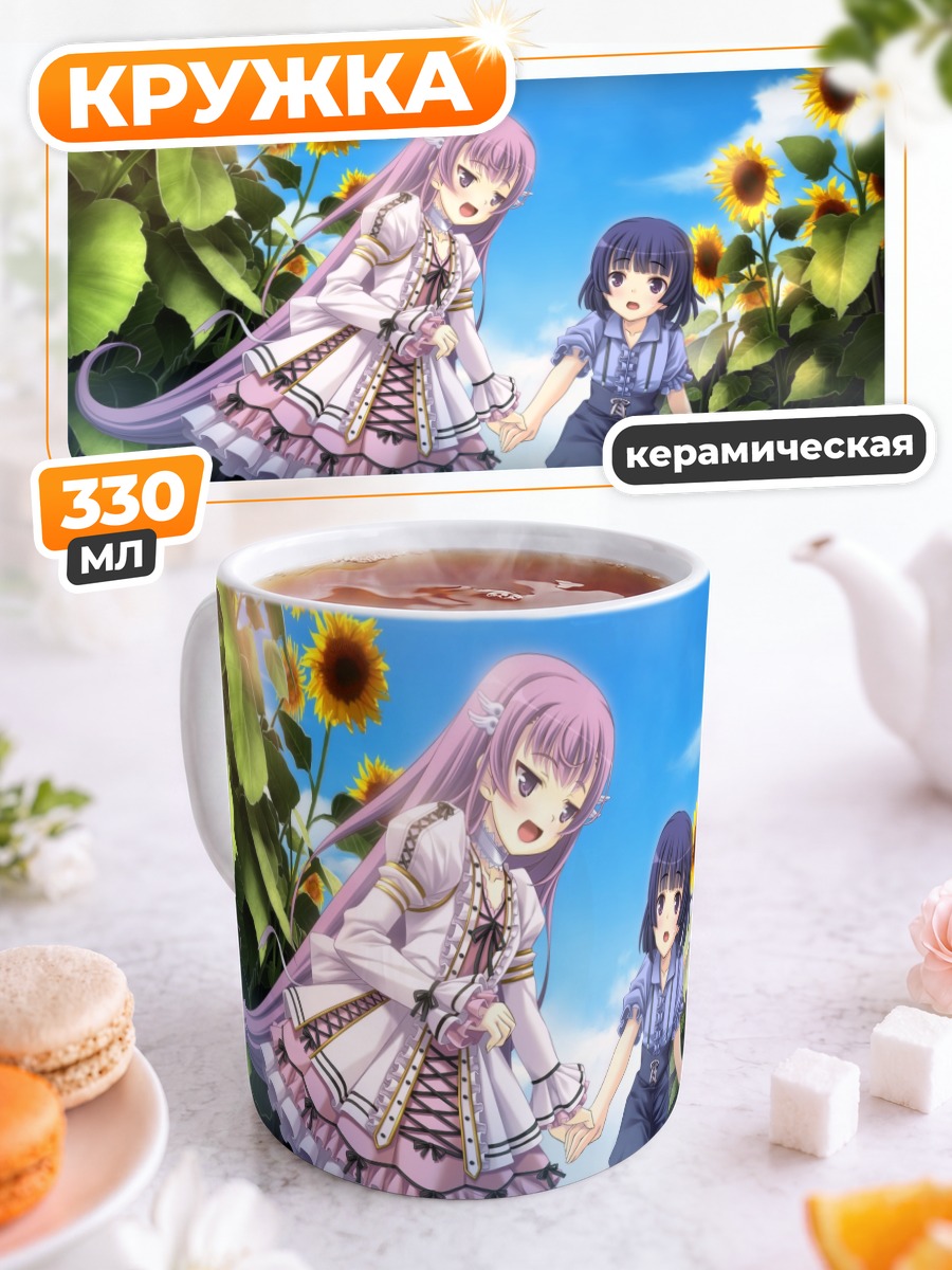 Кружка керамическая Аямэ Футами в подсолнухах