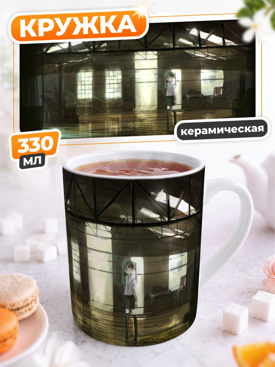 Кружка керамическая Девушка в ангаре
