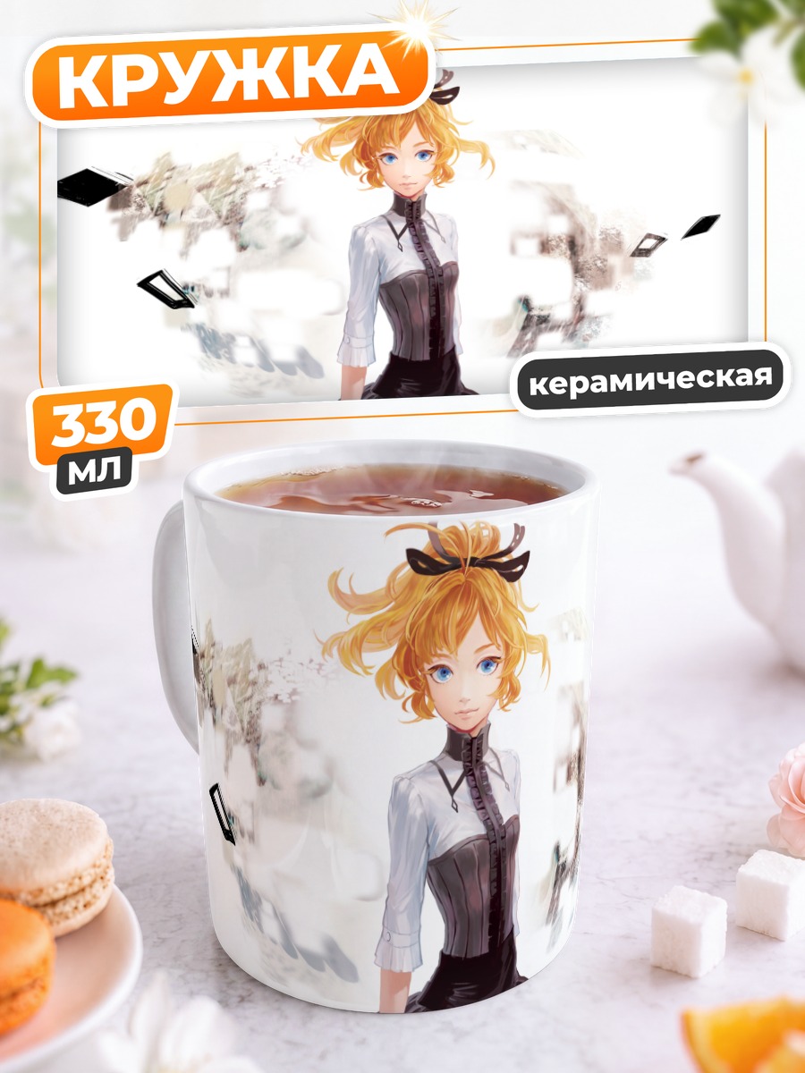 Кружка керамическая Девушка в лентах