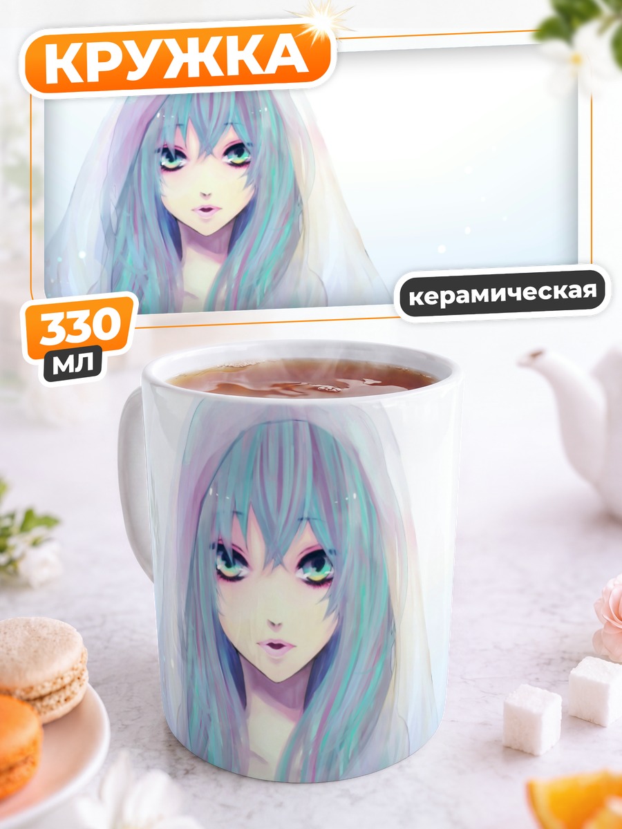 Кружка керамическая Мику Хацунэ в вуали