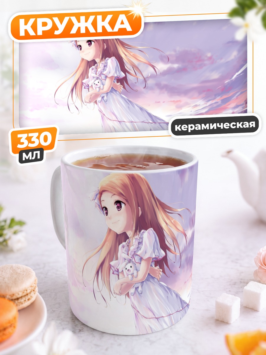 Кружка керамическая Иори Минасэ в платье