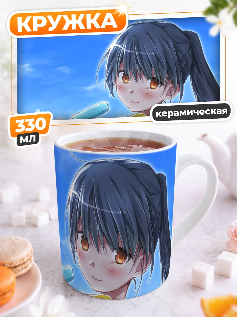 Кружка керамическая Девочка с мороженым