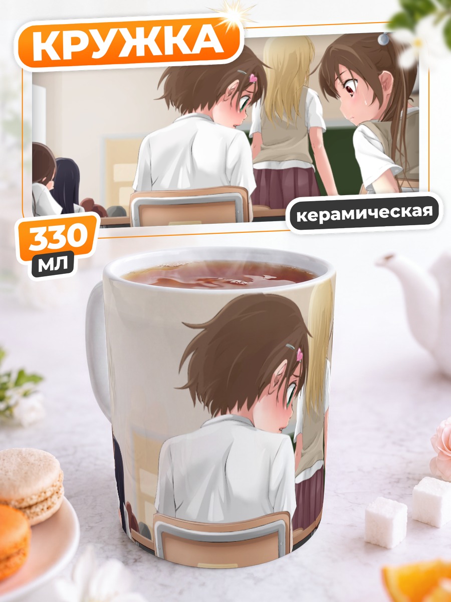Кружка керамическая Школьник с хвостиками