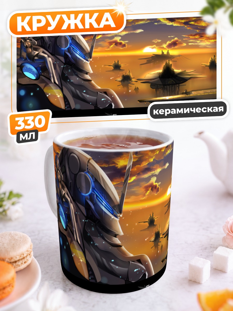 Кружка керамическая Киберпанк на закате