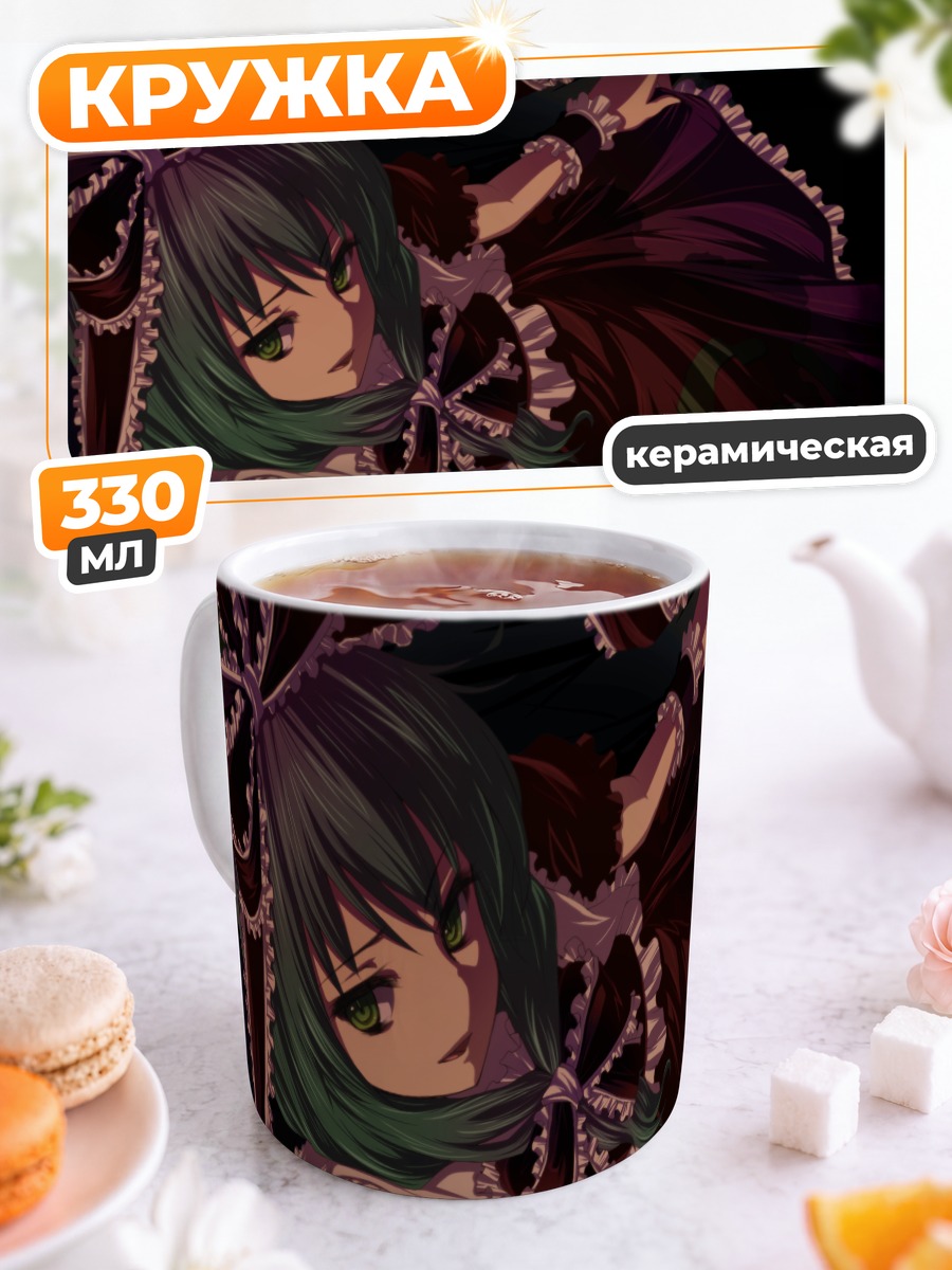 Кружка керамическая Хина Кагияма в платье