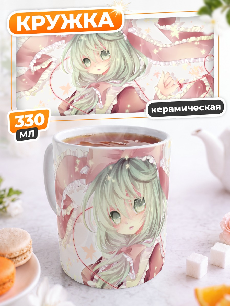 Кружка керамическая Хина Кагияма в лентах