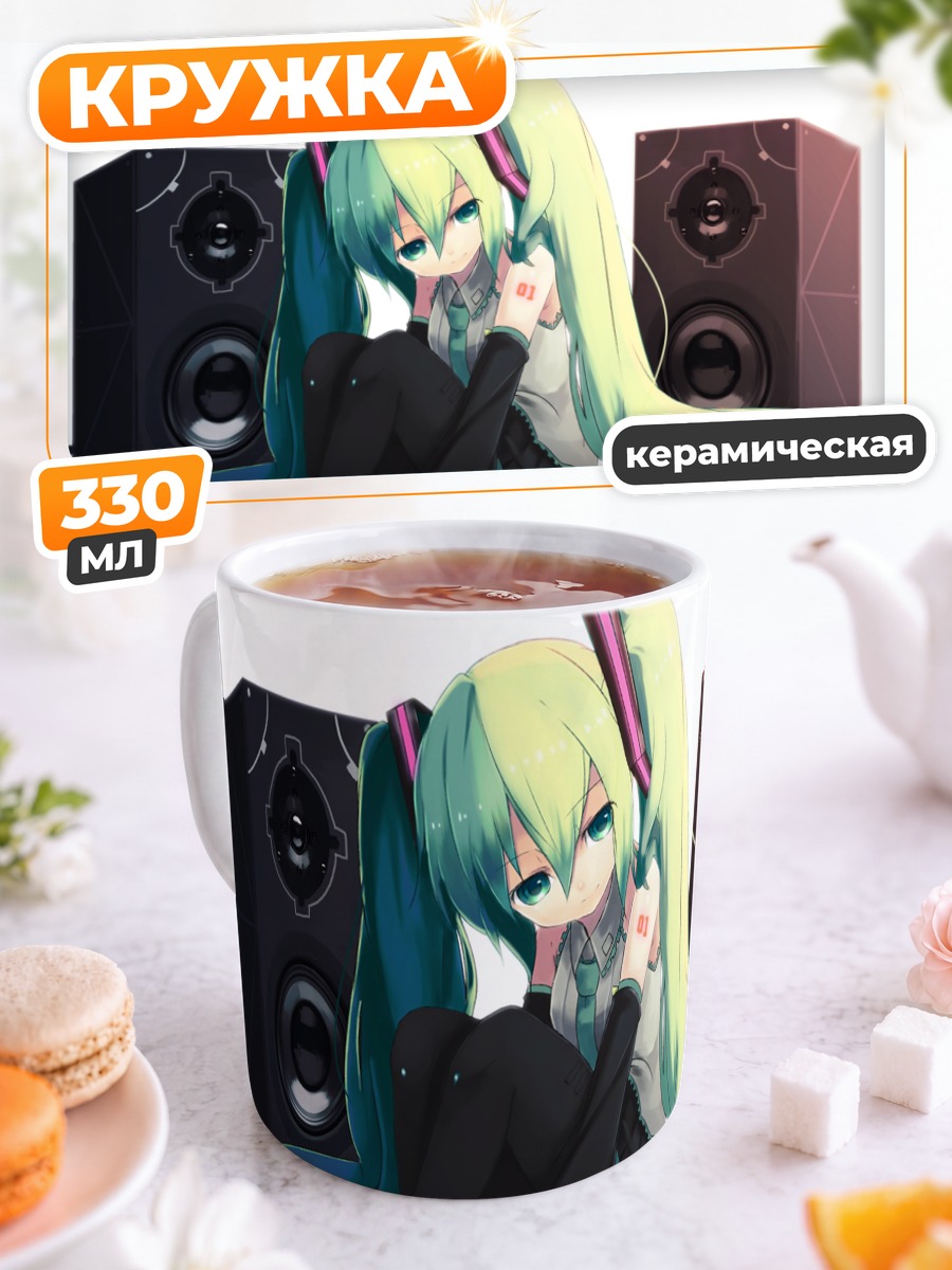 Кружка керамическая Мику Хацунэ с колонками