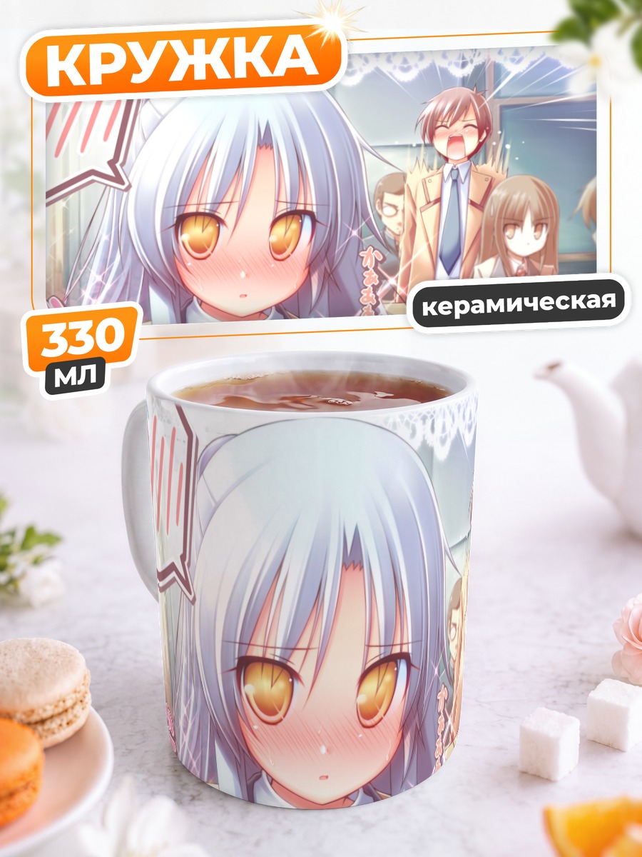 Кружка керамическая Канаде Тачибана в классе