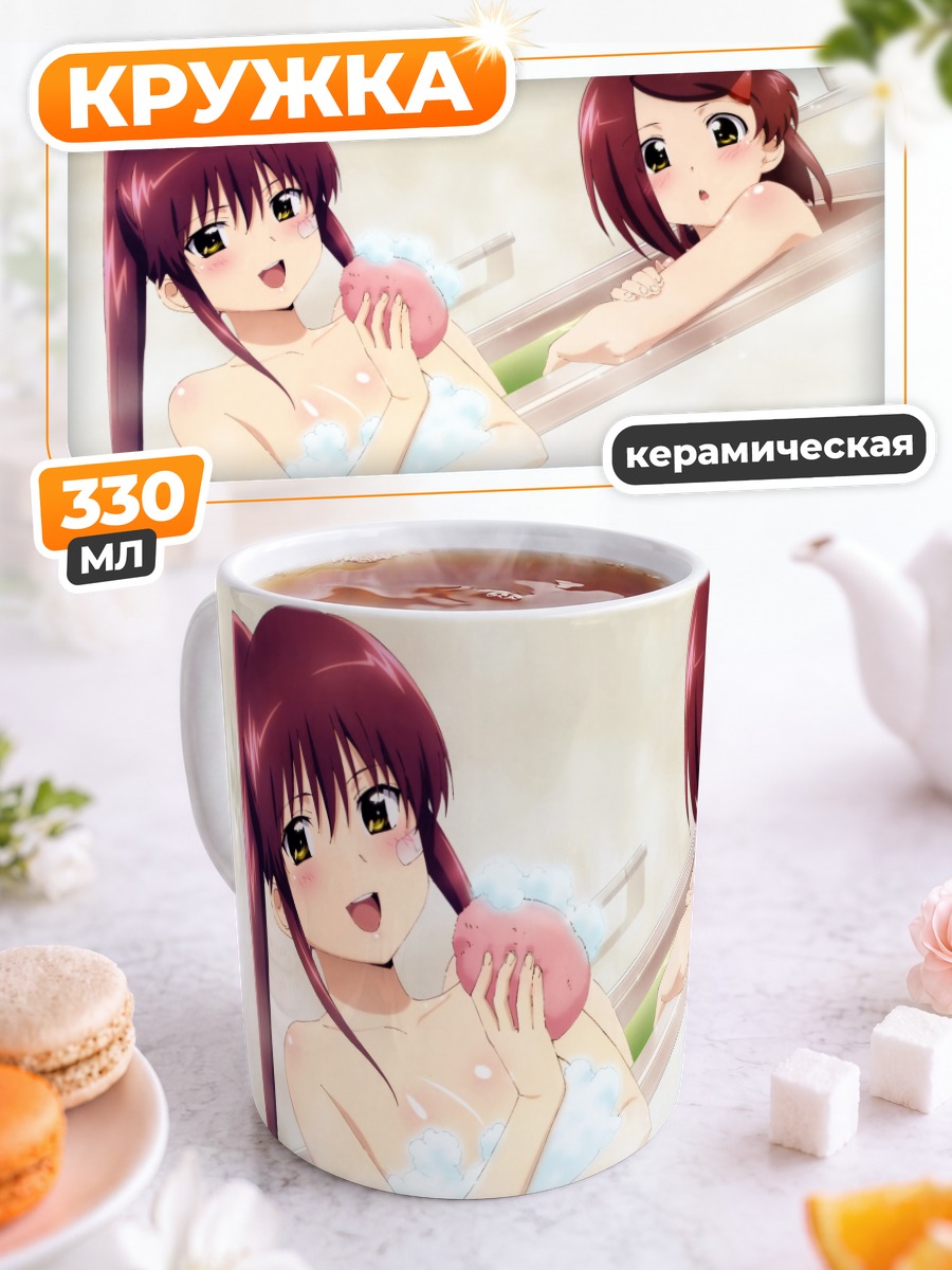 Кружка керамическая Ако Суминоэ в бассейне