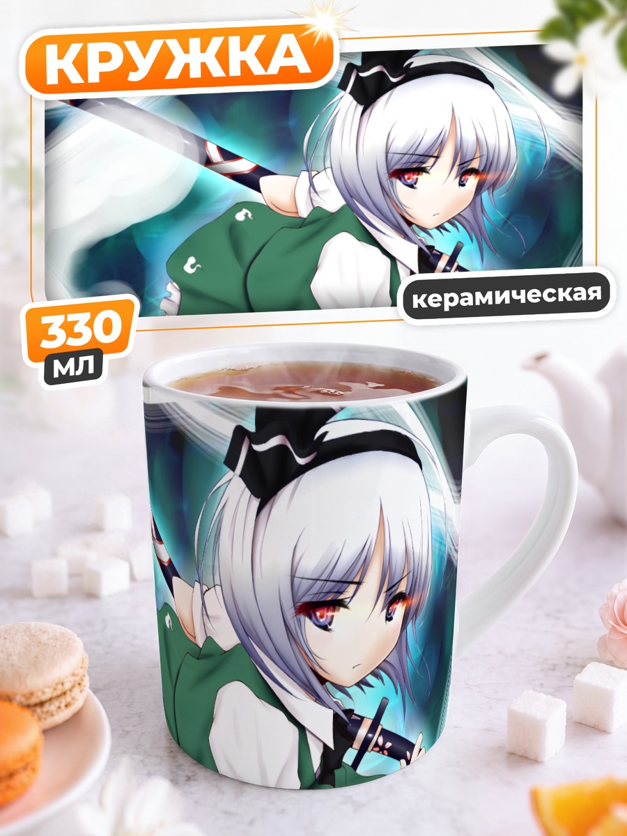 Кружка керамическая Ёму Конпаку с мечом