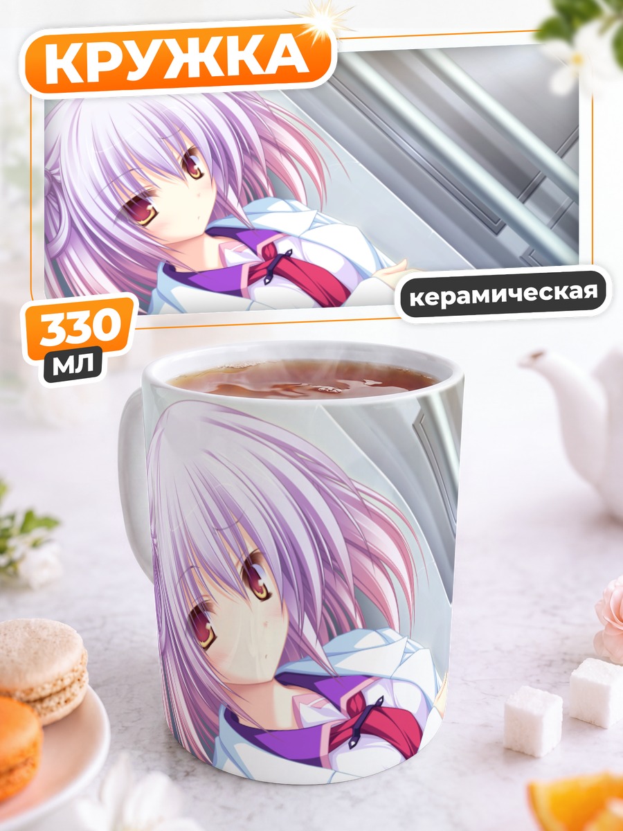 Кружка керамическая Цунэха Аки в халате