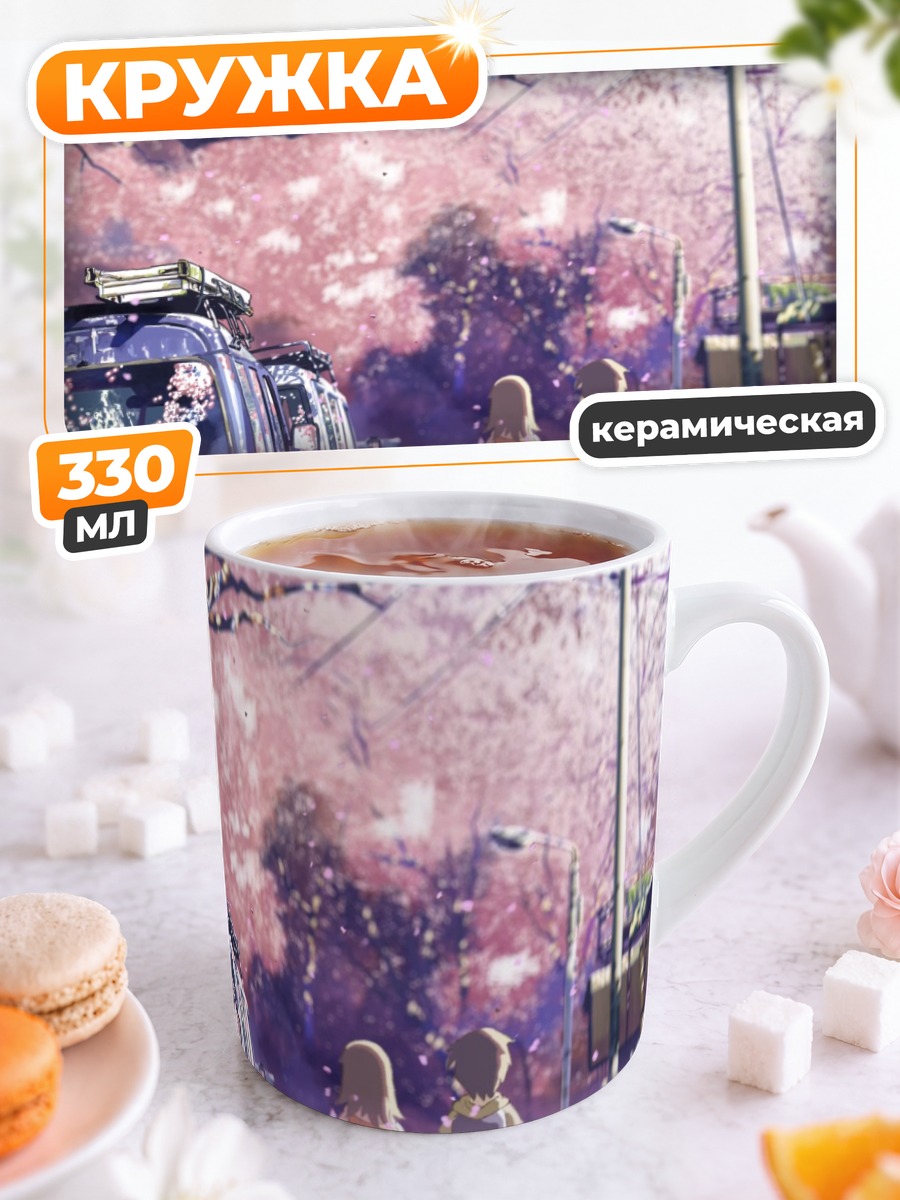 Кружка керамическая Акари Синохара в сакуре