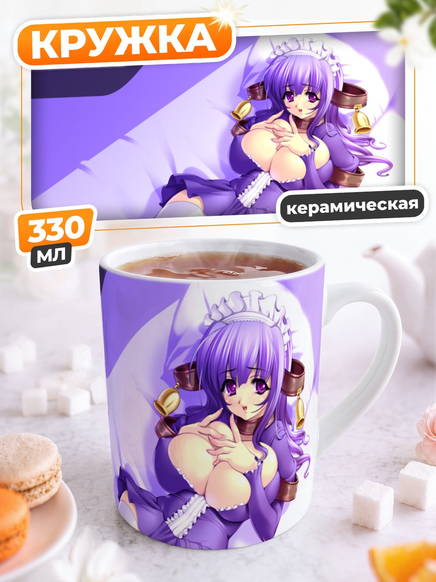 Кружка керамическая Крим в фиолетовом