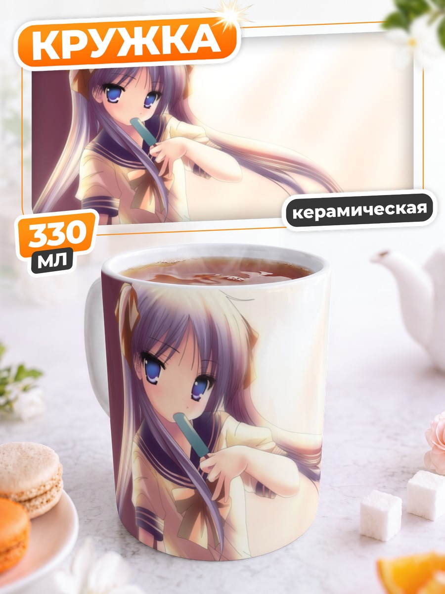 Кружка керамическая Кагами Хиираги в школе