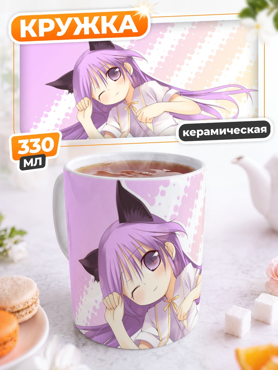 Кружка керамическая Дзюн Ватарасэ кошка