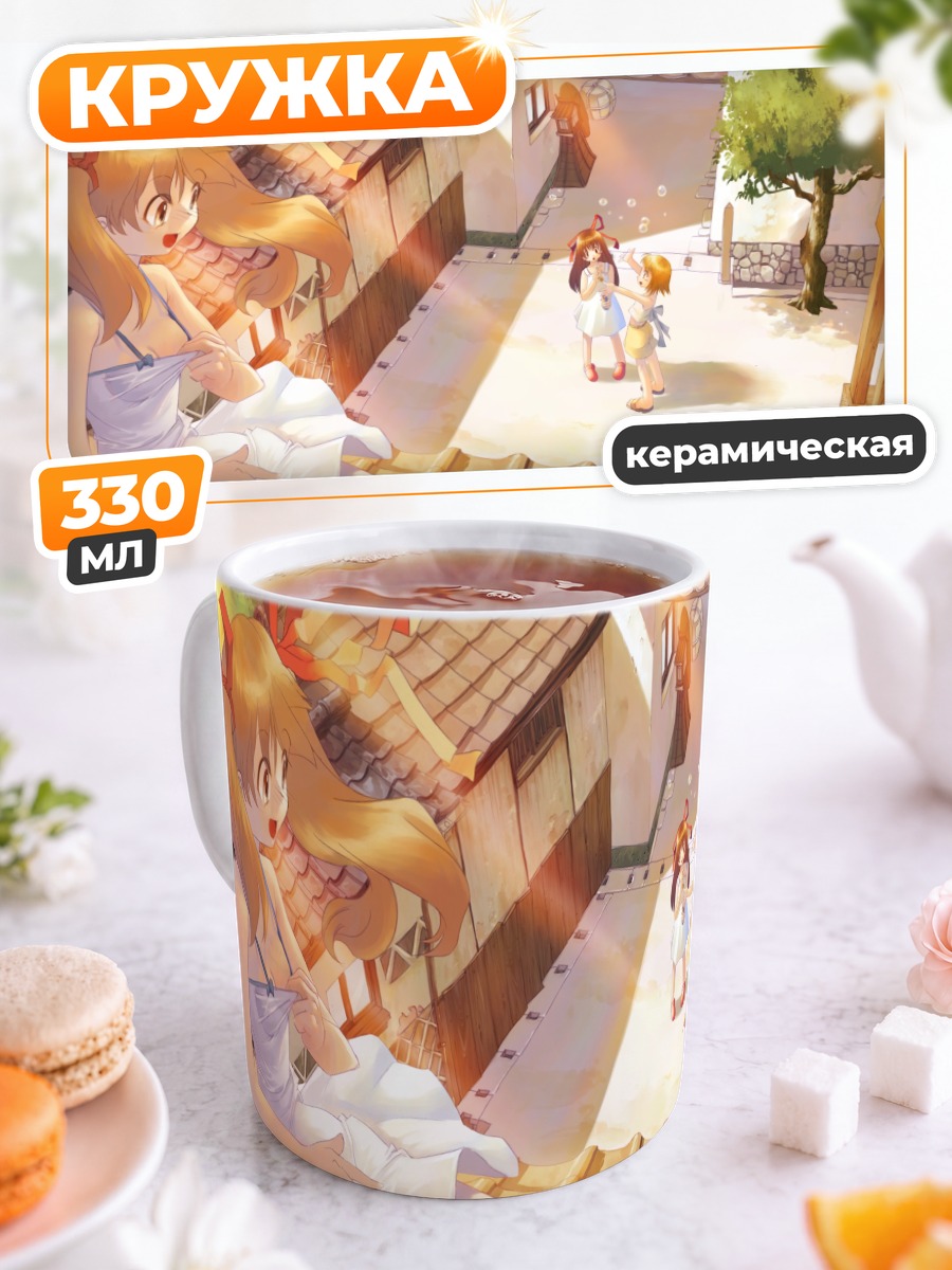 Кружка керамическая Девушка в платье