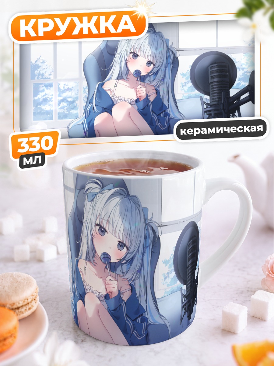 Кружка керамическая Мику Хацунэ с леденцом