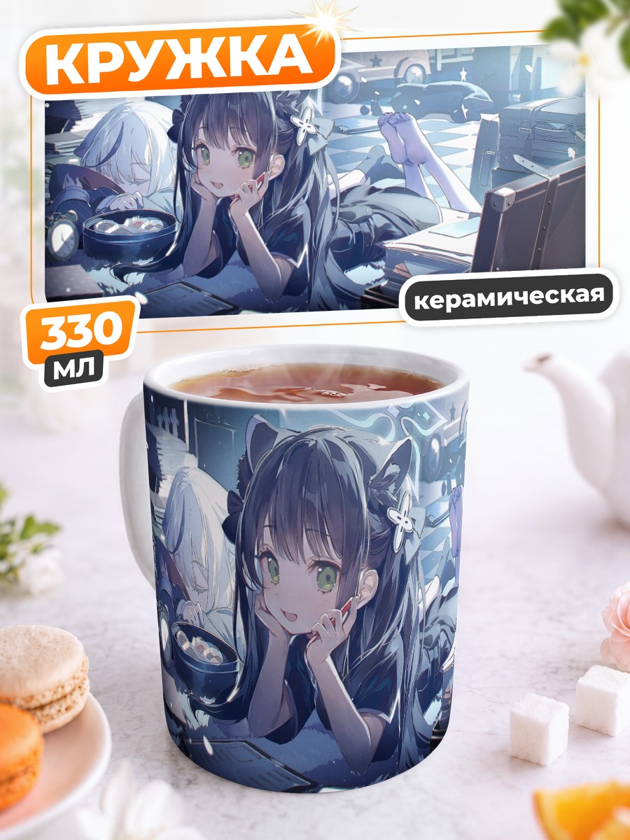 Кружка керамическая Кокона Сунохара в комнате