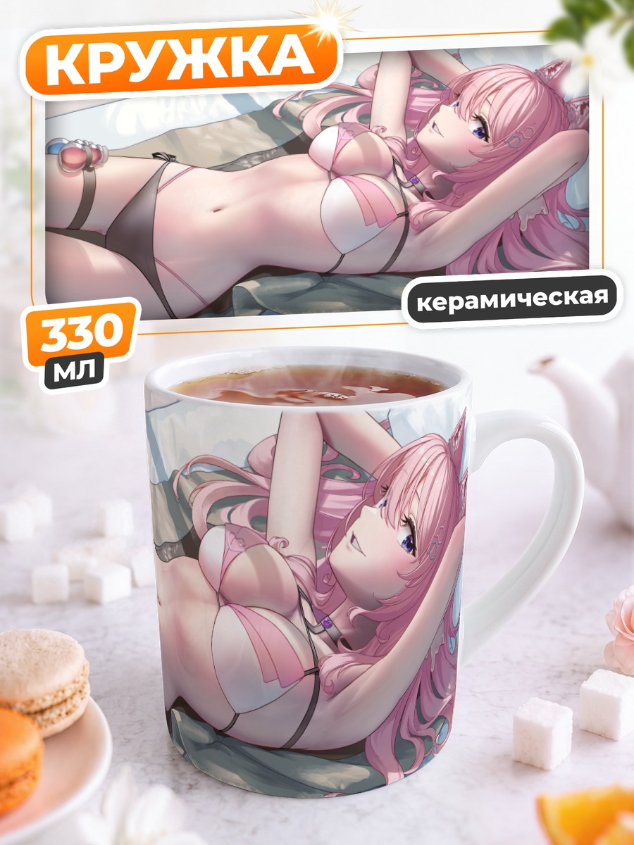 Кружка керамическая Койори Хакуи в постели