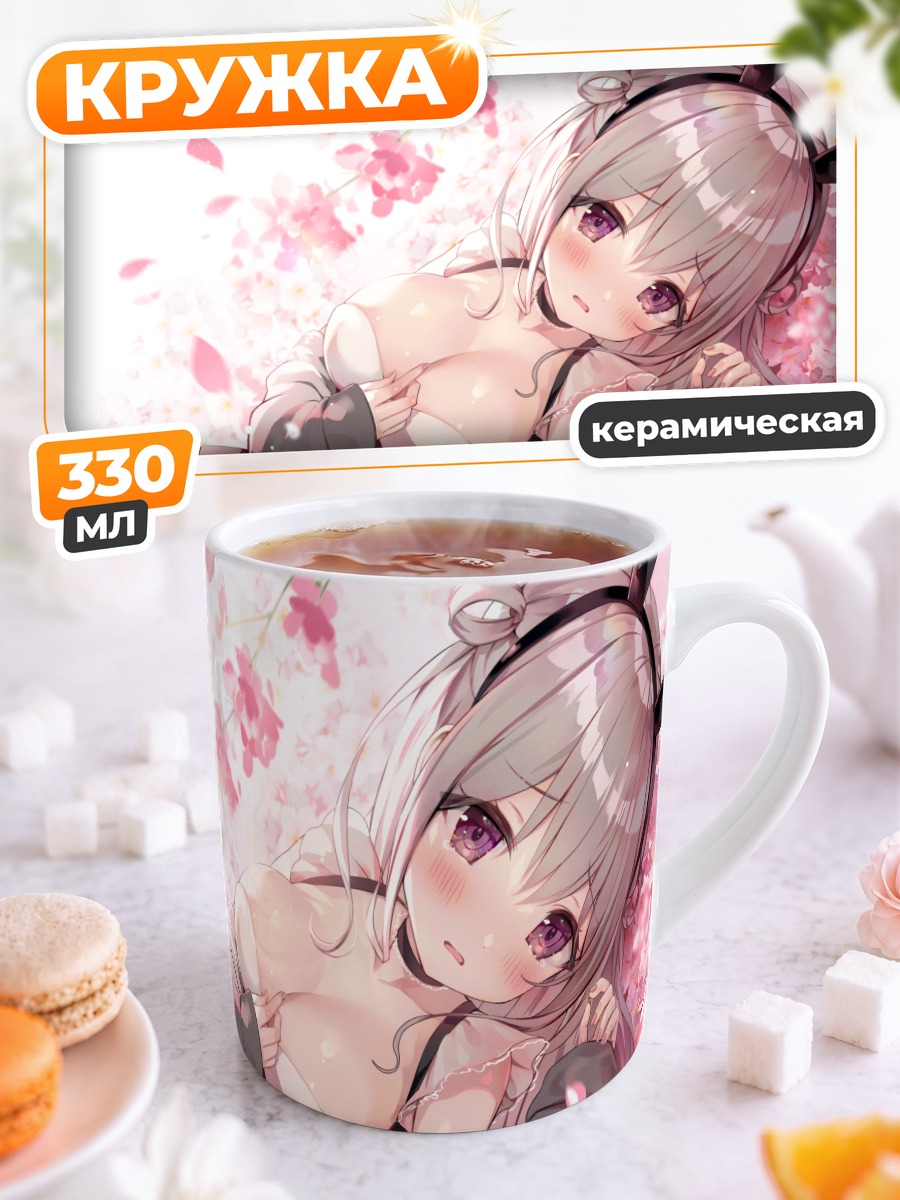 Кружка керамическая Рин Ханакумо в цветах