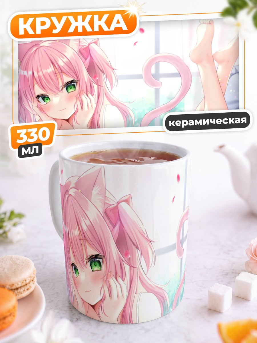Кружка керамическая Харука в лепестках
