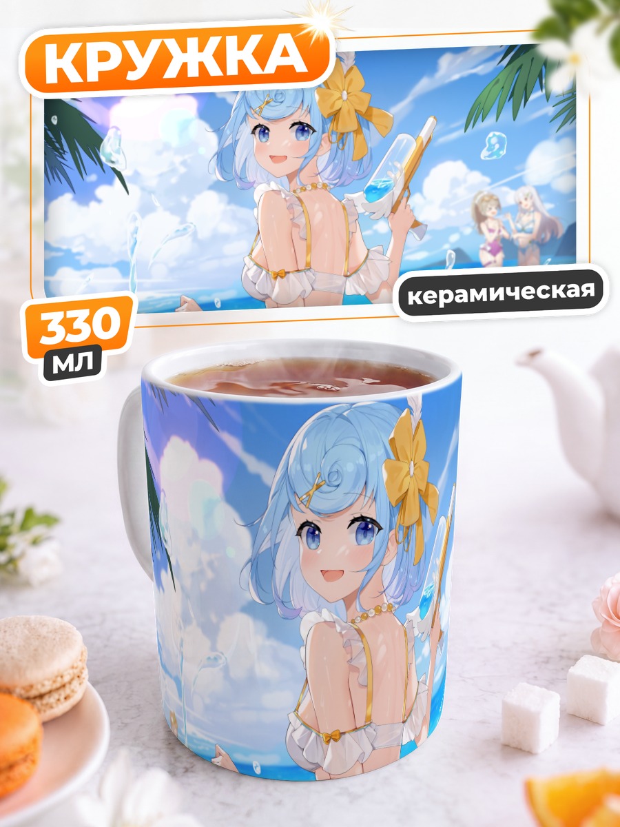 Кружка керамическая Мику Хацунэ на пляже