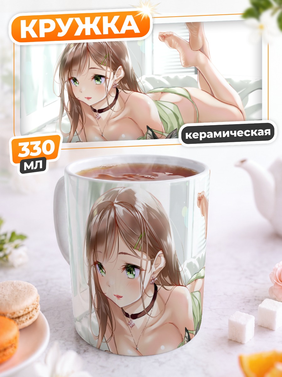 Кружка керамическая Девушка с собакой