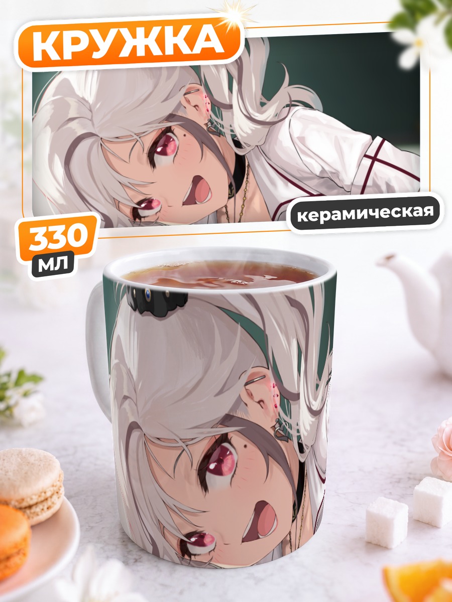 Кружка керамическая Девушка с хвостом