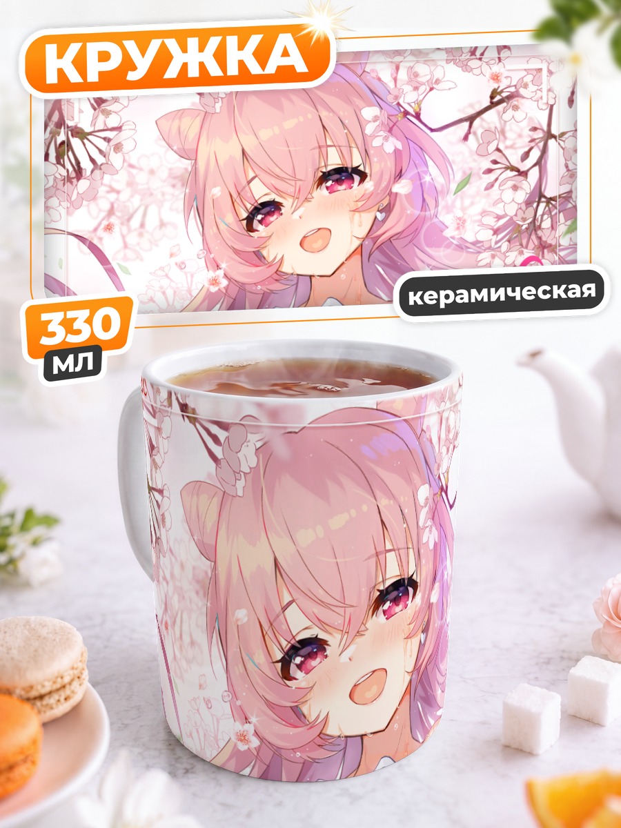 Кружка керамическая Кокоро Акадзаки в сакуре