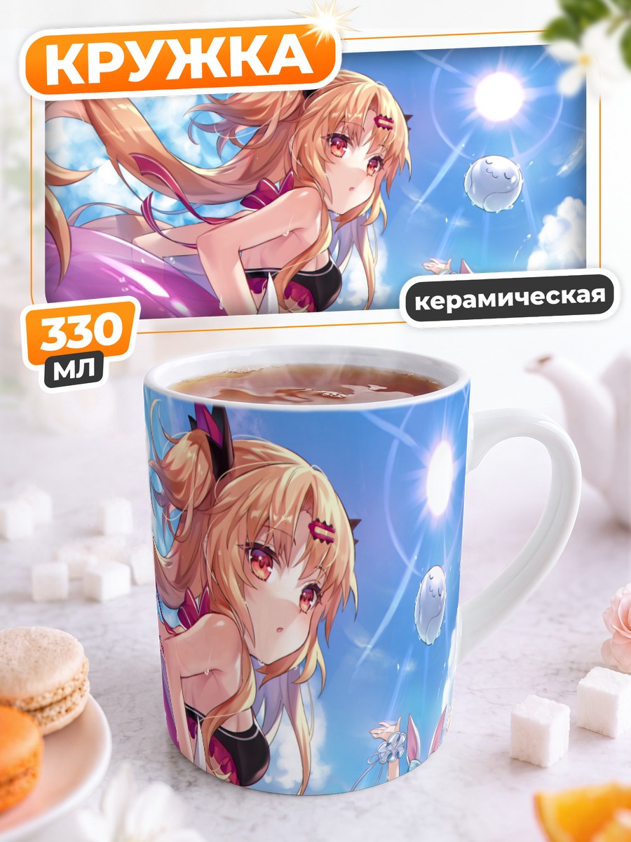Кружка керамическая Юни и Химари на пляже