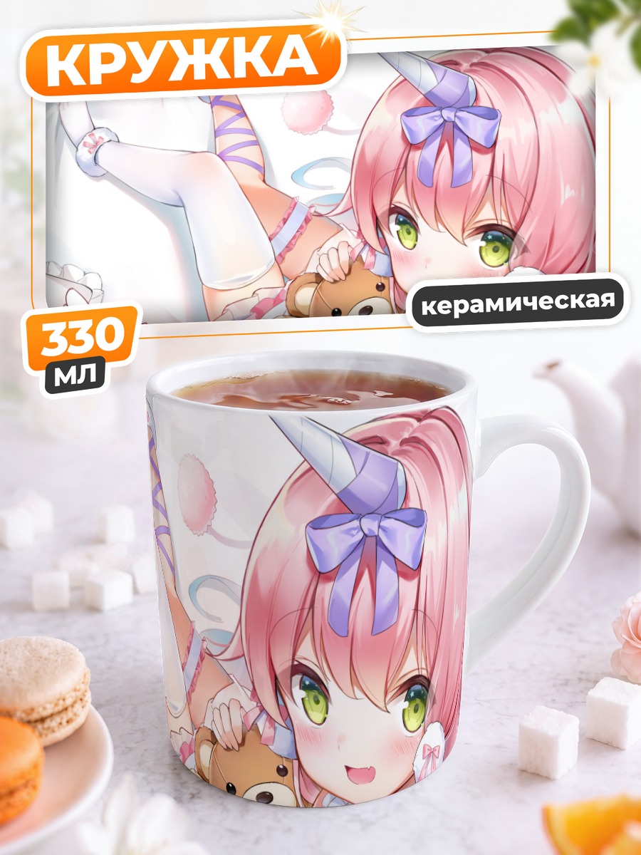 Кружка керамическая Тагме с мишкой