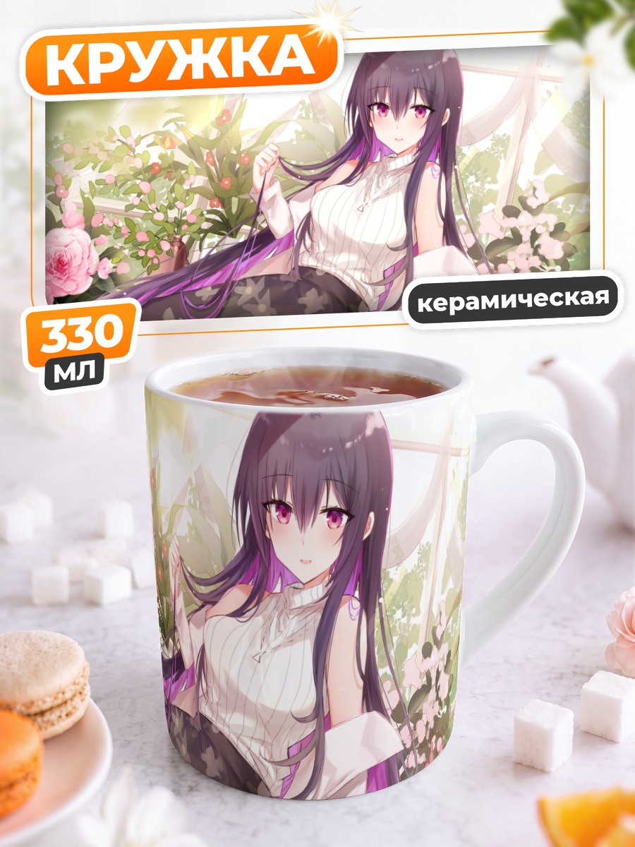 Кружка керамическая Девушка в розах
