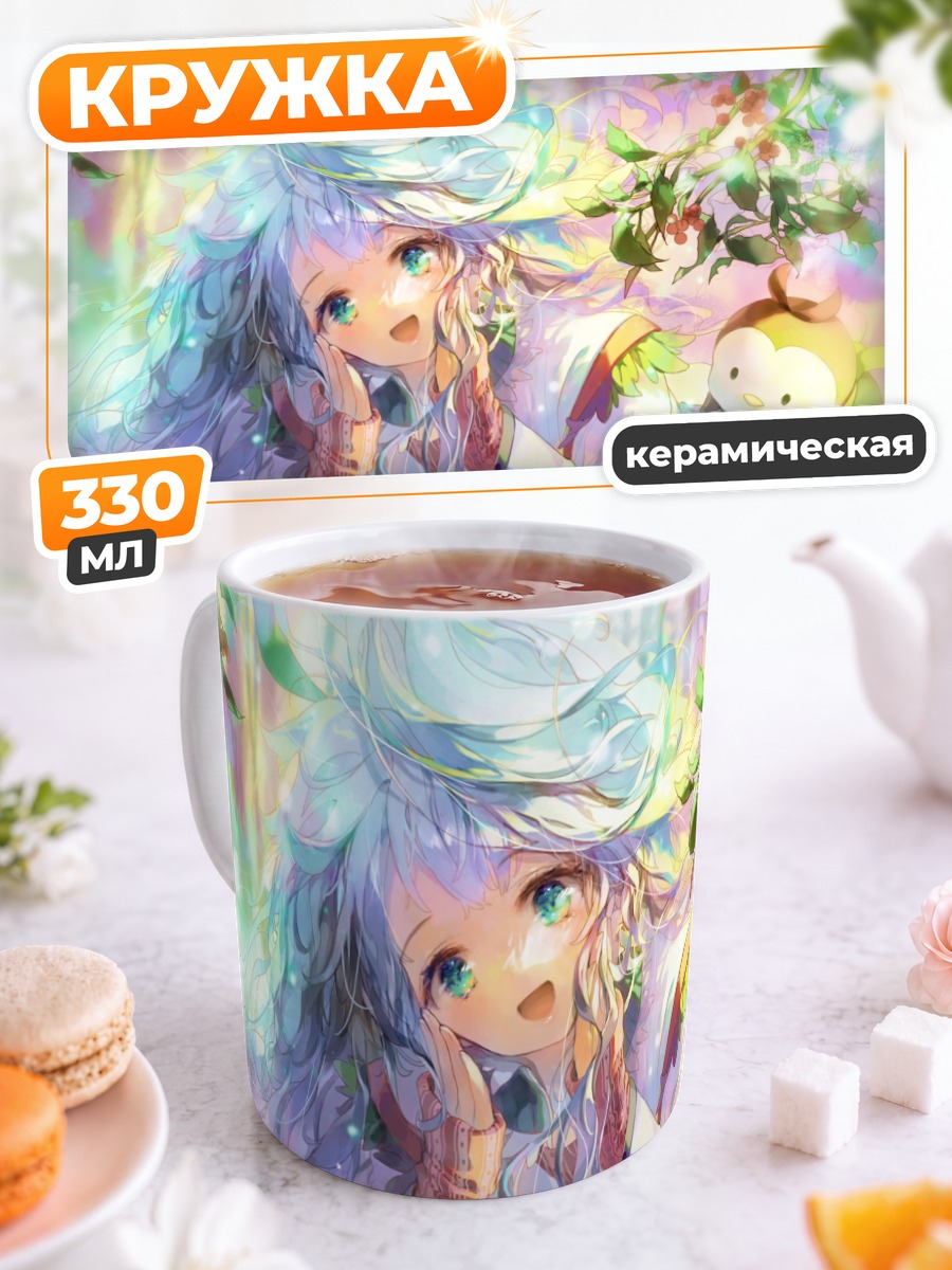 Кружка керамическая Девушка с пингвином