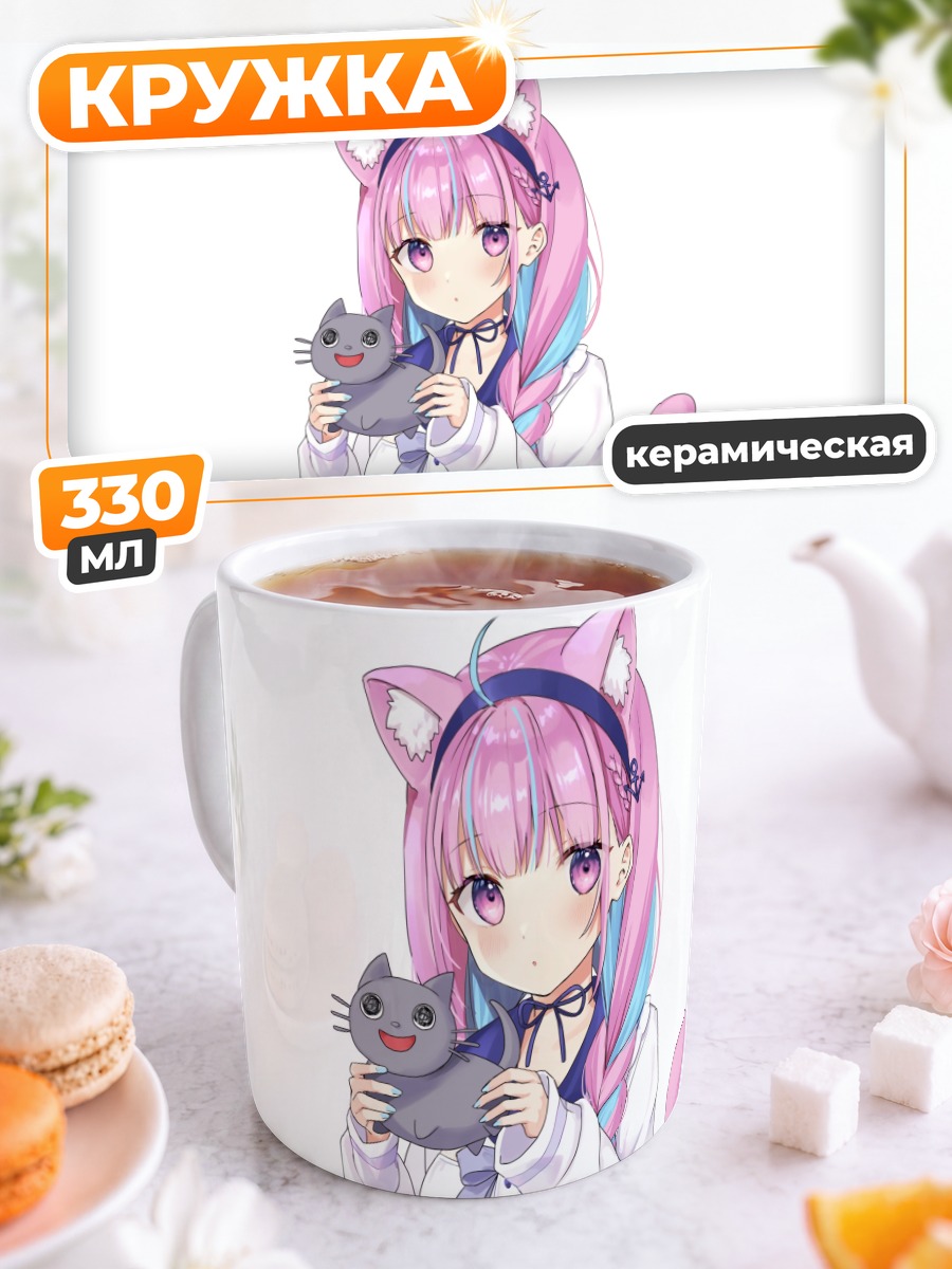 Кружка керамическая Минато Аква с котом