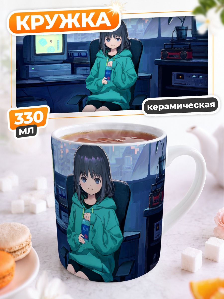 Кружка керамическая Лэйн Ивакура за компьютером