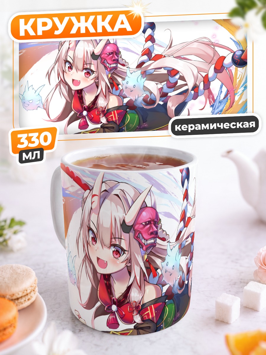 Кружка керамическая Накири Аямэ в вихре