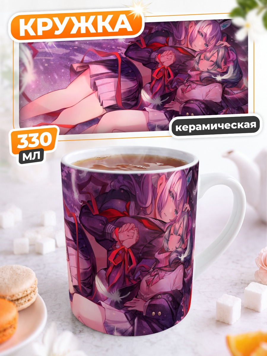 Кружка керамическая Чоко и Макарон