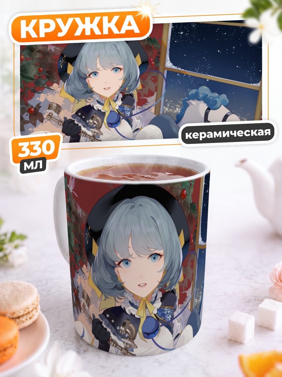 Кружка керамическая Коиши Комейдзи в снегу